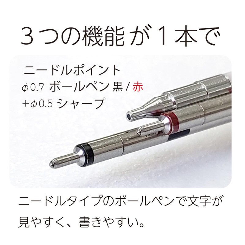 OHTO MS02 3-In-1 Multifunction Pen, Equipped with Needle Tip 0.7mm