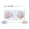 Chifure Loose Powder (with Puff), Unscented, 2 Perry Lucent, 0.7