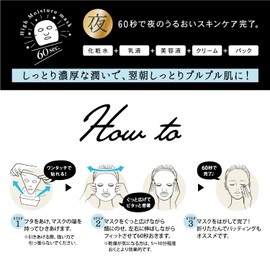 Saborino Adult Plus Nighttime Chargeable Face Mask, Pack of 32, Complete in 60 Seconds, Perfect Mask for Nighttime