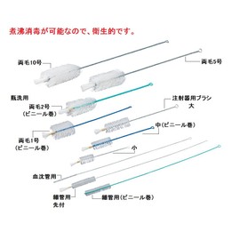 8-1500-04 Nylon Brush for Syringes, Small, 1 Piece