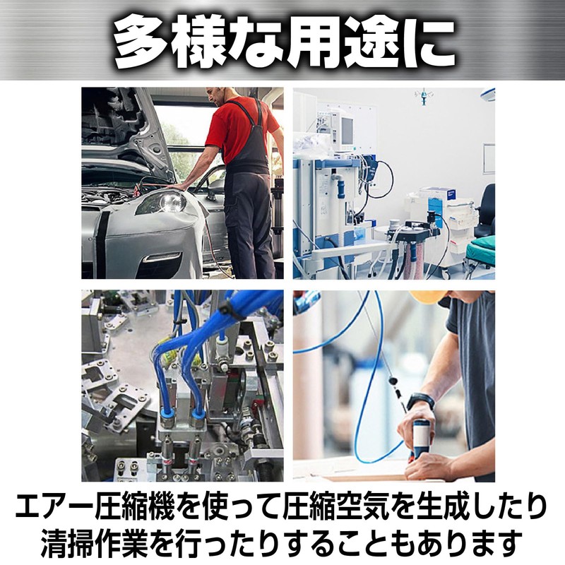 Saki&Masa Air Coupler Hose Socket Joint Male Female 5 Pairs
