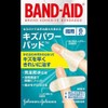 [Bulk] Band-Aids kizupawa-paddo TM Finger For 2 Size 6 Pack (Finger Roll 4 Count, Knuckles, Set of 2 Piece) x 2 