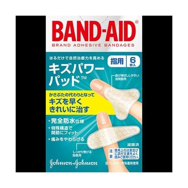 [Bulk] Band-Aids kizupawa-paddo TM Finger For 2 Size 6 Pack (Finger Roll 4 Count, Knuckles, Set of 2 Piece) x 2 