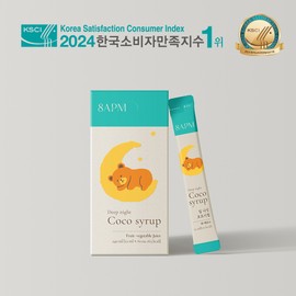 8APM Deep Night Coco Syrup 12ml x 20 packets 1 box / 8APM 딥 나잇 코코시럽 12ml x 20포 1박스