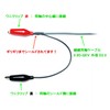 NUBTECH ACC0004-AB Alligator Clip Banana Coaxial Cable, Low Noise Design,