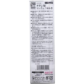 Takenoki G-2199 Titanium Two-Way Ear Mold