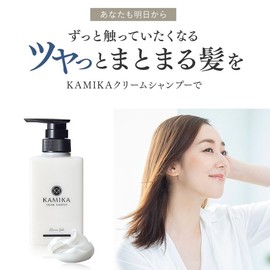 KAMIKA Kamika Cream Shampoo [1 Dose Travel Damage Repair, Moisturizing, Aging Care] Trial Pouch, 0.9 oz (25 g), 3 Day Supply (Bergamot Jasmine Scent (3 Dos))