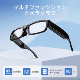 [WatcherVision] 4K Camera Glasses 64GB HD Sports Wearable Glasses for Bicycle Hiking Climbing Outdoor Camera Portable