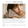 CUOL Beauty Hair Care Slim Bath Towel Dark Moss