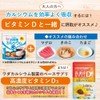 子供 サプリ お料理カルシウム ハローキテイ (料理に混ぜるだけ) スティック型 粉末 サプリメント (2.3gx30本 4袋セット)