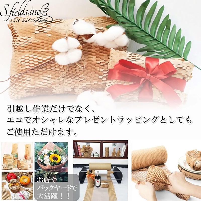 S.fields.inc Honeycomb Paper Bumper Roll Kraft Paper Packing Paper Moving
