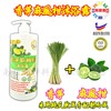 潔旺 香茅麻风柑沐浴露 900ml KKM认证产品 麻风柑沐浴露 香茅沐浴露 洁旺沐浴露 潔旺沐浴露 🇲🇾马来西亚制造 /KAFFIR