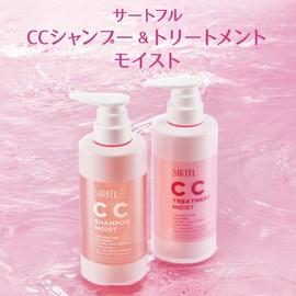 SIRTFL C.C. Moist Shampoo & Treatment, 1 Day Pouch, 10 Dose Set