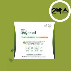 Bienalsin BNR17 / 비에날씬 비엔 프로틴 BNR17