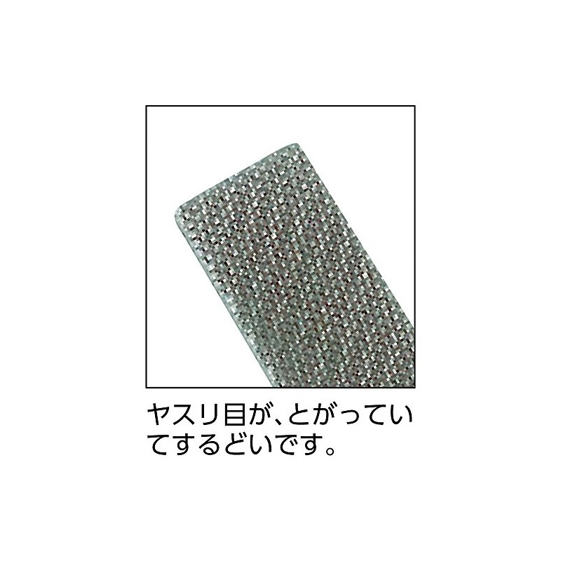 TRUSCO(トラスコ) スーパーカットヤスリ 12本組サイズ 中目 1本入 TSHI012-02P