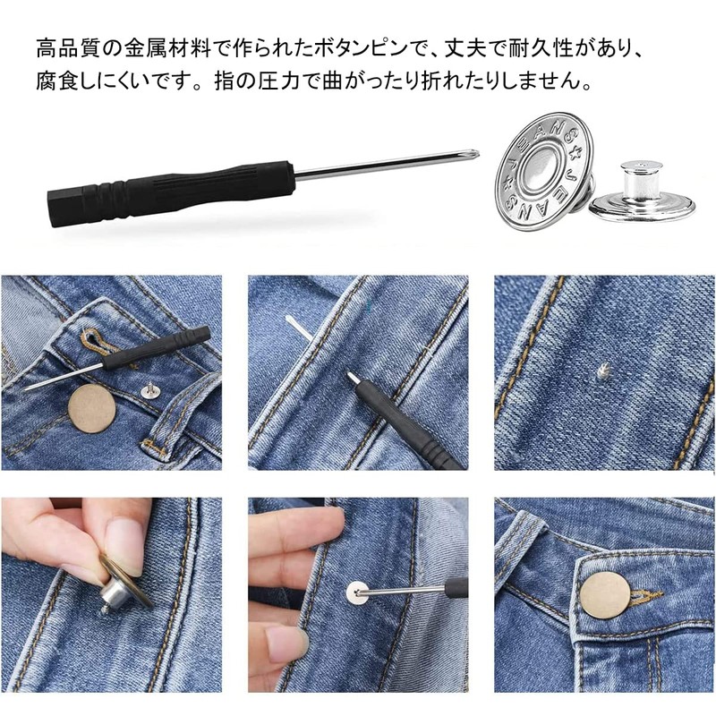 BTtime Jeans Buttons Metal Buttons 17mm Set of 10 Screw