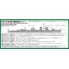 Pit Road 1/700 Skywave Series Japanese Navy Ship Equipment Set