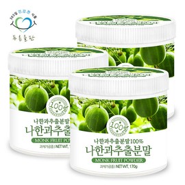 Green Field Monk Fruit Extract Powder 100% 170gx3 cans / 푸른들판 나한과 추출 분말 가루 파우더 100% 170gx3통