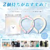 liber Neck Cooler, Ice School Ring, Mother's Day, Present, Ice