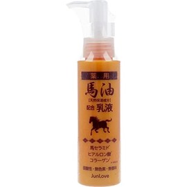 Medicated Horse Oil Lotion N
