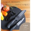 [sumotte] セラミック 包丁 【3点セット】 三徳包丁 ペティナイフ ピーラー 軽量 サビない お手入れ簡単