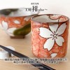 J-kitchens Kobosho Sho~ Oribe Kohiki Cherry Blossoms, Square Elevated Tea
