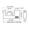 SOL HARD No.5700-80 Aluminum Warehouse Lock, Standard Key Identical No.