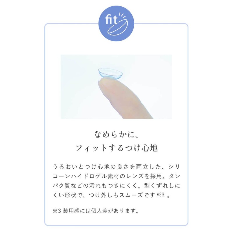 クレオワンデーO2モイスト 30枚 1箱 （1日使い捨て コンタクトレンズ ）【BC】8.7 【PWR】-4.50