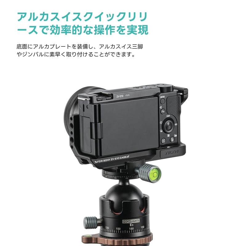 TILTA L Bracket Mounting Plate for Sony ZV-E10 TA-T56-LMP-B