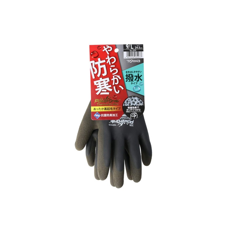 Towa Corporation Twaron Thermal Gloves PowerGrab ThermodexMax L 329-L