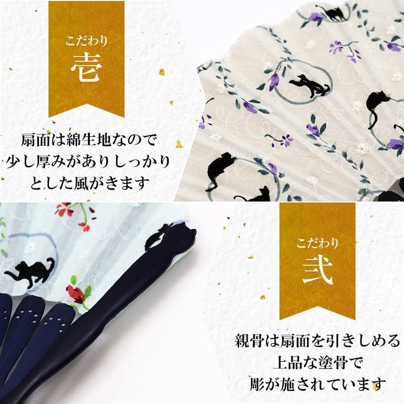 Osaka Choseido Folding Fan, Women's, Stylish, Business, Folding Bag, Handkerchief