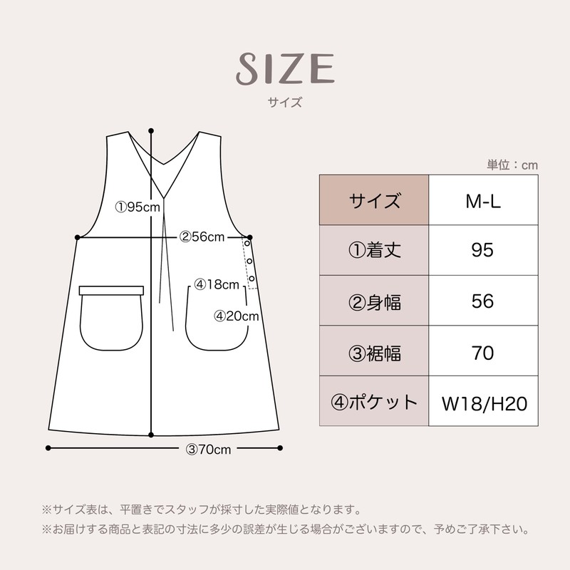SINCE1953 TRENDY 94961 Women's Apron, M-L, Loose, Non-Iron, Wrinkle Resistant,