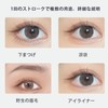 DayaEmmoTQ Dual Ended Lower Eyelash Liner - Ultra Fine Makeup