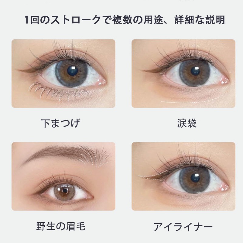 DayaEmmoTQ Dual Ended Lower Eyelash Liner - Ultra Fine Makeup