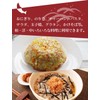 Hokkaido Salmon Flakes (Red Salmon Specialty Loose Salmon) 6.3 oz