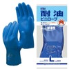 Showa Gloves Oil Resistant Vinyrobe 650, Set of 5, Large