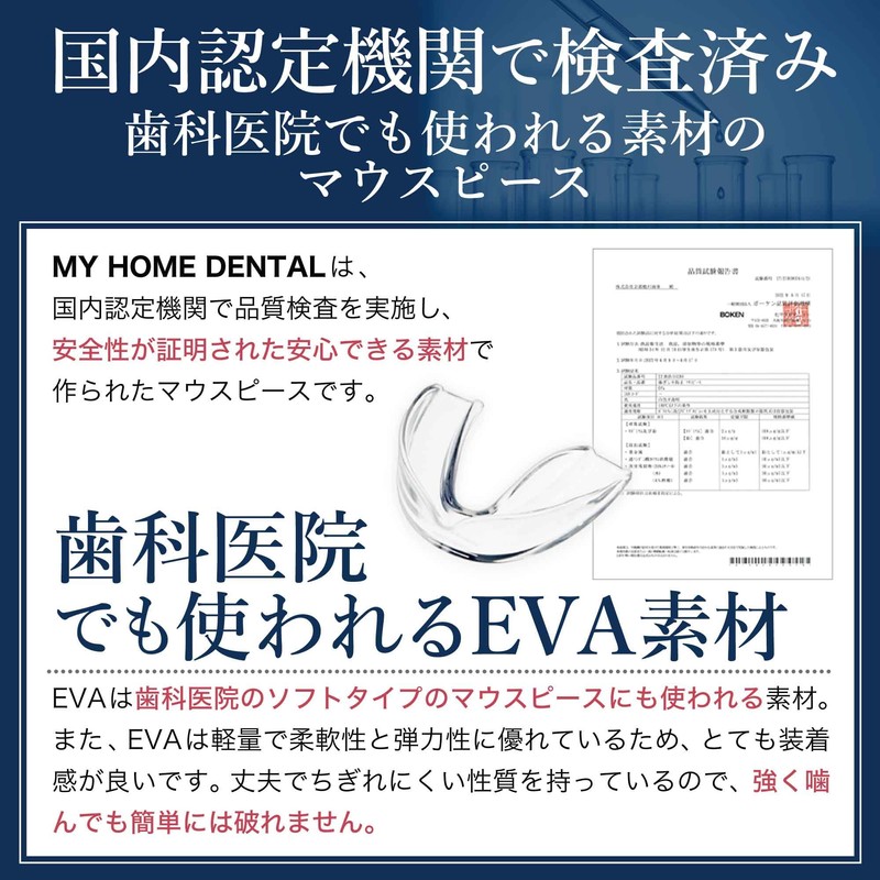 [Dentist-Supervised Safe Material Mouthpiece] Easy 3-Step Molding in 90 Seconds,