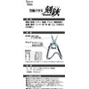 Ichinen Access Tool Department GIZAMI 04002 Three Axis All-Purpose Scissors