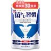 酪酸菌 サプリ 腸活 乳酸菌 30億個の酪酸菌とサポート成分（糖化菌ｘオリゴ糖7種ｘ19種の善玉菌を配合）菌トレ習慣30錠入り