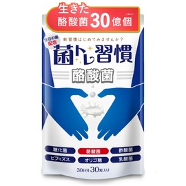 酪酸菌 サプリ 腸活 乳酸菌 30億個の酪酸菌とサポート成分（糖化菌ｘオリゴ糖7種ｘ19種の善玉菌を配合）菌トレ習慣30錠入り