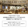 Aroma Bloom Massage Hand Cream, Novara Scent, Hand Cream, Natural