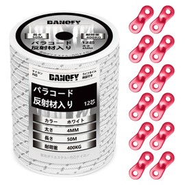 パラコード ガイロープ 4mm 反射 テントロープ - 耐荷重400kg 12芯 50m巻 自在金具付き ガイドロープ 細引き キャンプ タープ アウトドア アクセサリー用 紐 ホワイト DANOFY