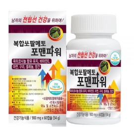 Hanmi Complex Saw Palmetto For Men Power Prostate Octacosanol 1+1 Total 4 Months 7 Complex Functions Supercritical Extraction Method / 한미 복합쏘팔메토 포맨파워 전립선 옥타코사놀 1+1 총4개월 7중복합기능 초임계추출공법