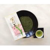 Ishida Chaya Special Deep Steamed Tea 3.5 oz (100 g)