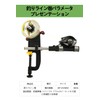 DNYO Fishing Line Winding Rewind High Speed Recycler Fishing Reel