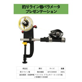 DNYO Fishing Line Winding Rewind High Speed Recycler Fishing Reel Tension