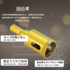 Kimlonton Dry Vacuum Brazed Diamond Drill Bit, Diamond Hole Saw,