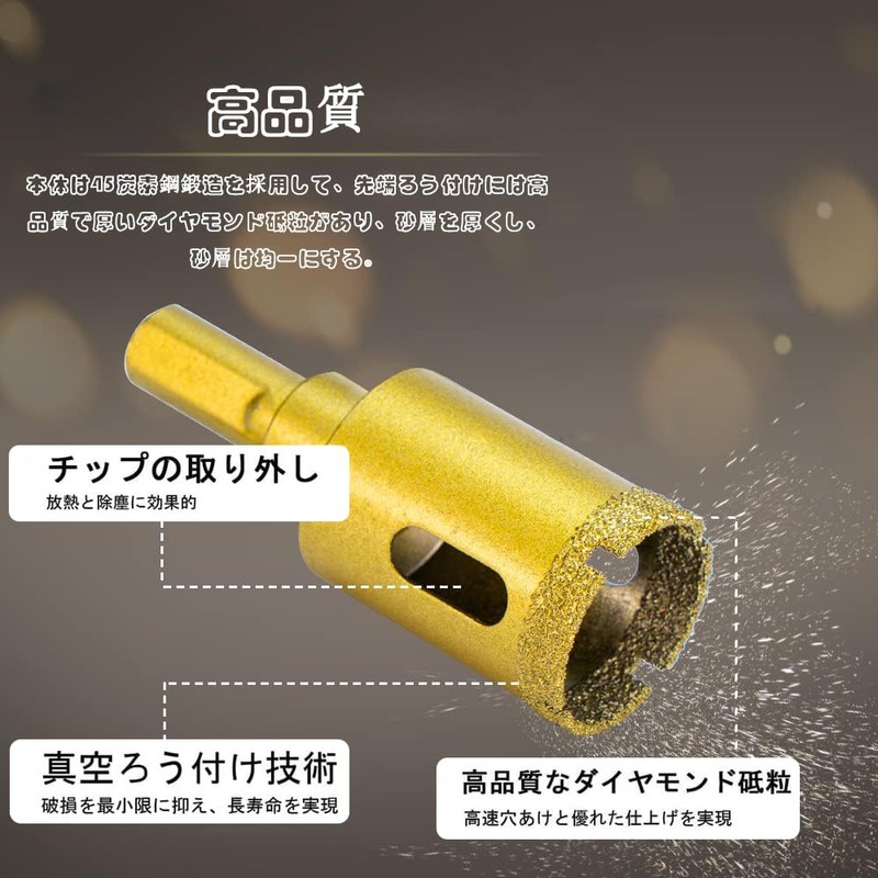 Kimlonton Dry Vacuum Brazed Diamond Drill Bit, Diamond Hole Saw,