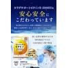 health＋ 高濃度ビタミンD 2500IU １日分のビタミンD 乳酸菌200億個 亜鉛２㎎ 葉酸200μg 30粒 約30日分 GMP国内製造