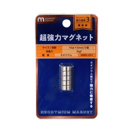 Wake Sangyo NMG-031 Neodymium Magnets, Value Pack, Round 0.4 x 0.2 inches (10 x 5 mm), Pack of 5